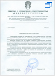 Отзыв о сотрудничестве Бизнес-центра Мануфактура