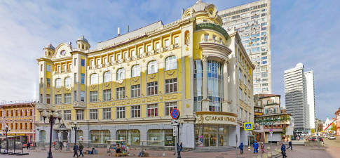 Арбат Плаза