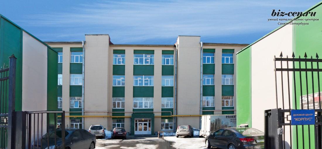 бц Корпус