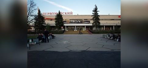 Первомайский | 1