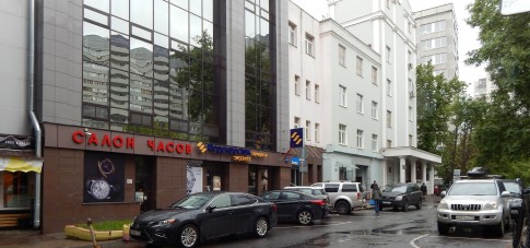Time Center