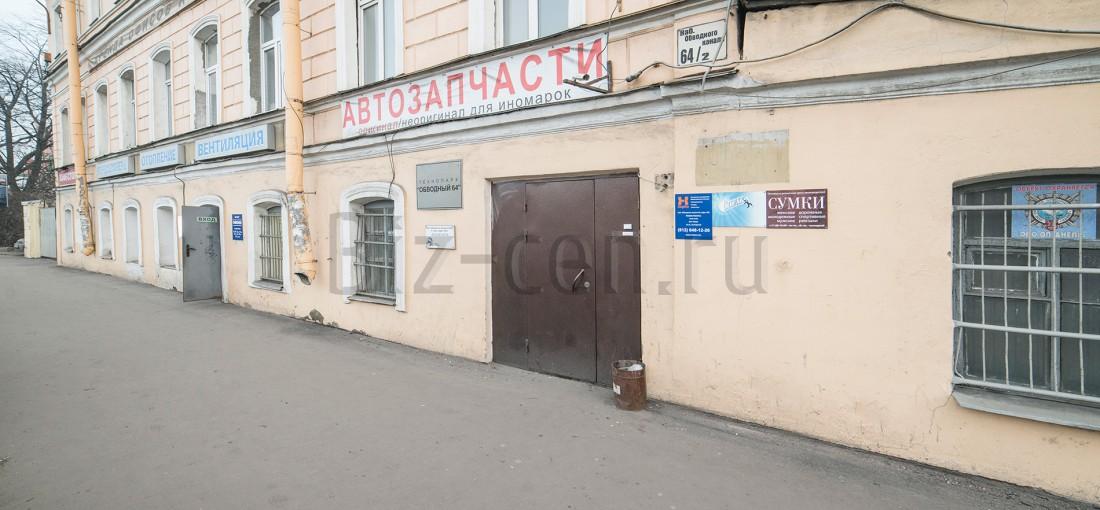 бц Обводного канала