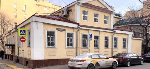 Сивцев Вражек 45/26