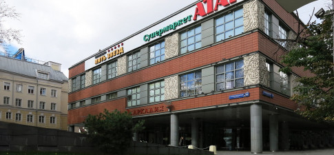 Аркадия