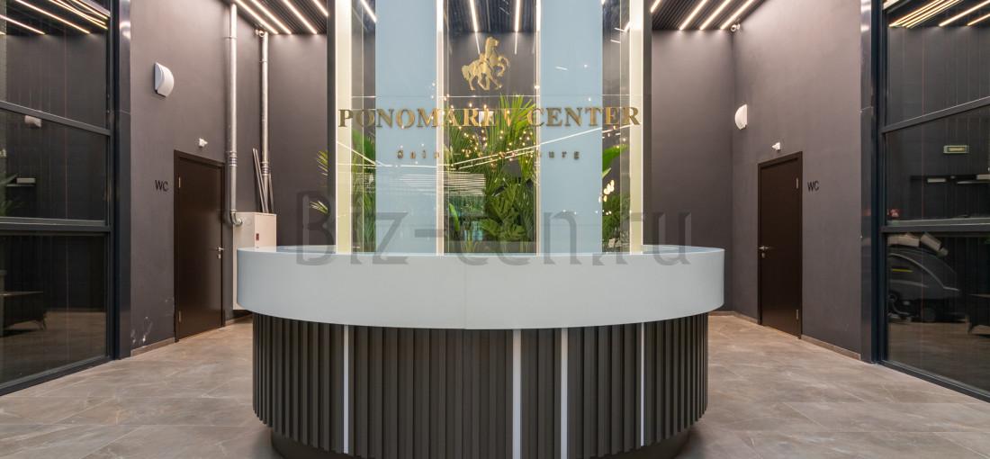 бизнес центр Ponomarev center 2 аренда