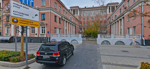 Доходный Дом Щербатова