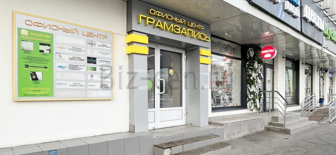бизнес центр Грамзапись