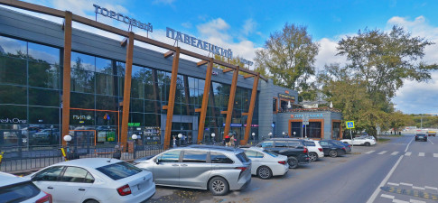 Павелецкий