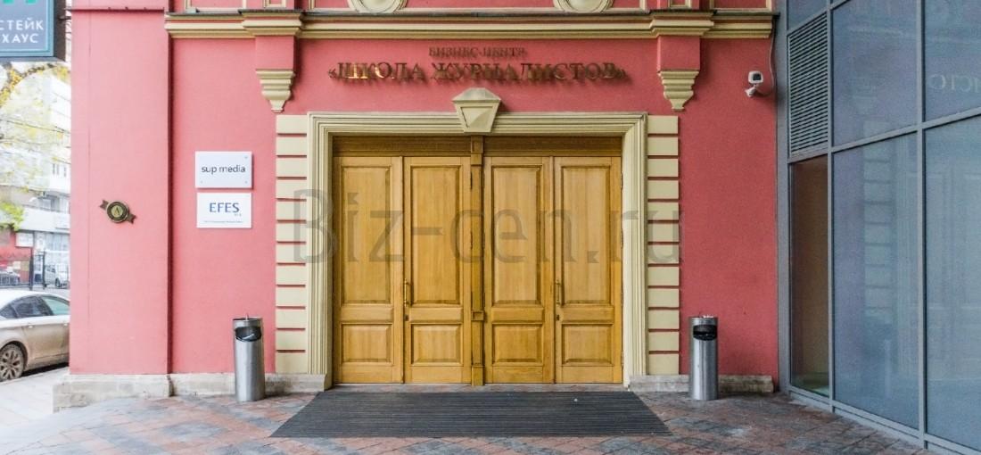 бц Малая Дмитровка